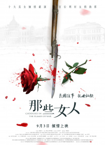 欧洲黄色大片